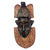 African wood mask, 'Odo Nsa' - African Wood Mask with Aluminum Plate Detail