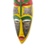 African wood mask, 'Elike' - Hand Made Wood and Aluminum Plated Mask (image 2d) thumbail