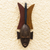 African wood mask, 'Eyiram' - Hand Crafted Sese Wood Mask thumbail
