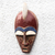 Máscara de madera africana, 'Dan Arches' - Máscara africana tribal Dan en madera Sese para exhibición en la pared