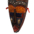 African wood mask, 'Nhyira Wish' - Sese Wood and Brass Plated African Mask
