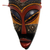 African wood mask, 'Nkwa' - Hand Carved Sese Wood and Aluminum Plated Mask (image 2d) thumbail