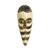 African wood mask, 'Zebra Totem' - Sese Wood Zebra Mask from Ghana (image 2a) thumbail