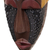 African wood and aluminum mask, 'Ghana Beauty' - Handcrafted African Wood and Aluminum Mask from Ghana (image 2d) thumbail