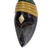 Máscara de madera africana, 'Yaravi Masr' - Máscara de madera africana multicolor artesanal de Ghana