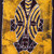 Cotton wall hanging, 'Grateful Visage' - Hand-Painted Yellow Cotton Wall Hanging of African Mask