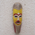 African wood mask, 'Tikro' - Handcrafted Yellow and Red African Sese Wood Mask