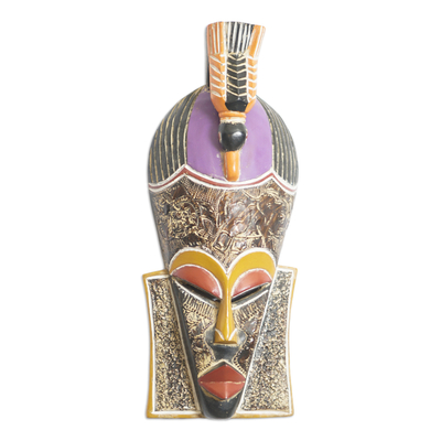 African wood mask, 'Anabiah' - Handcrafted Sese Wood and Aluminum African Mask from Ghana