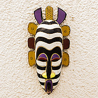 African wood mask, 'Ancient Zebra' - Hand-Painted African Sese Wood Mask Crafted in Ghana