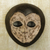 Congolese wood mask, 'Lega Sorcerer' - Congolese wood mask (image 2) thumbail