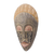 Akan wood mask, 'Bold Courage' - Akan Wood Mask (image 2c) thumbail