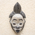 Gabonese Africa wood mask, 'Punu Beauty' - Hand Made Gabonese Wood Mask (image 2) thumbail