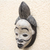 Gabonese Africa wood mask, 'Punu Beauty' - Hand Made Gabonese Wood Mask