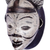 Gabonese wood mask, 'Punu Spirit' - Gabonese Wood Mask