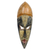 African mask, 'Have a Good Life' - Hand Carved African Wood Mask thumbail