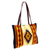 Zapotec wool tote bag, 'Sun of Life' - Zapotec wool tote bag (image 2b) thumbail
