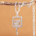 Sterling silver pendant necklace, 'Aztec Dove' - Handmade Sterling Silver Dove Pendant Necklace from Mexico