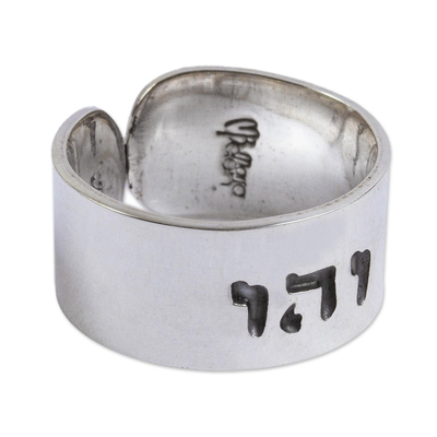 Sterling silver wrap ring, 'Happiness Mantra' - Hebrew Inscription Vav Hei Vav Sterling Silver Wrap Ring
