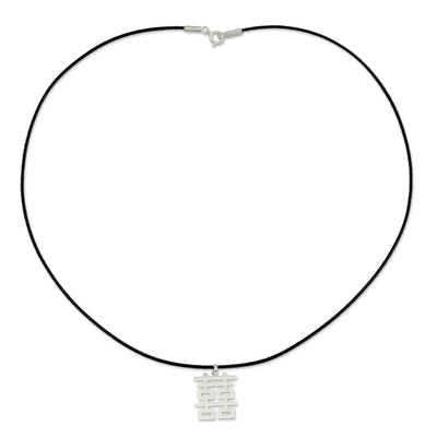 Men's sterling silver pendant necklace, 'Double Happiness' - Fair Trade Sterling Silver Necklace for Men Jewelry