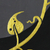 'Sustain Life in Black' - Signed Leaf Painting on Black Wood from Thailand (image 2b) thumbail