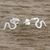 Sterling silver drop earrings, 'Friendly Serpents' - Sterling Silver Friendly Serpents Drop Post Earrings (image 2b) thumbail
